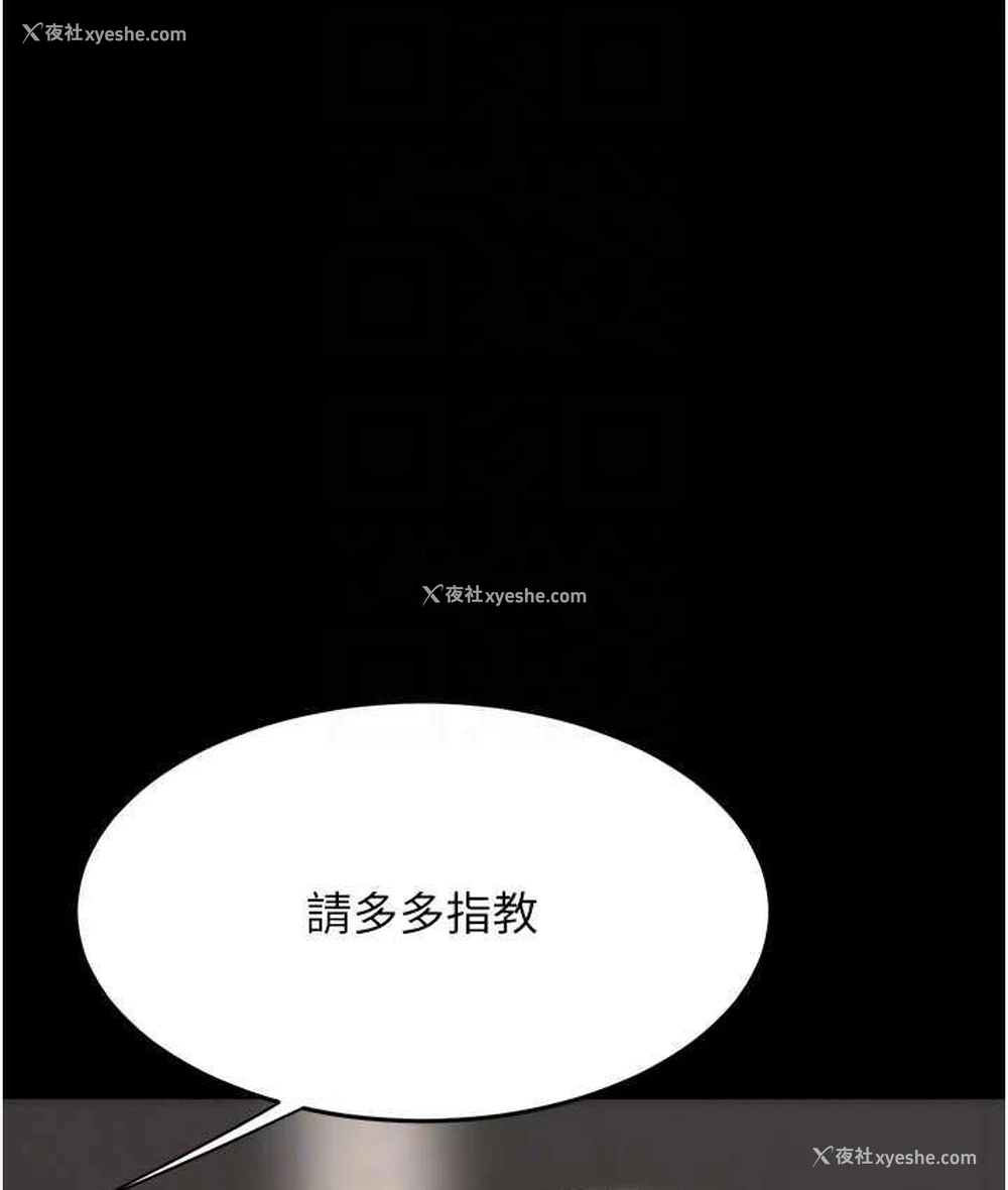18P - 复仇母女丼