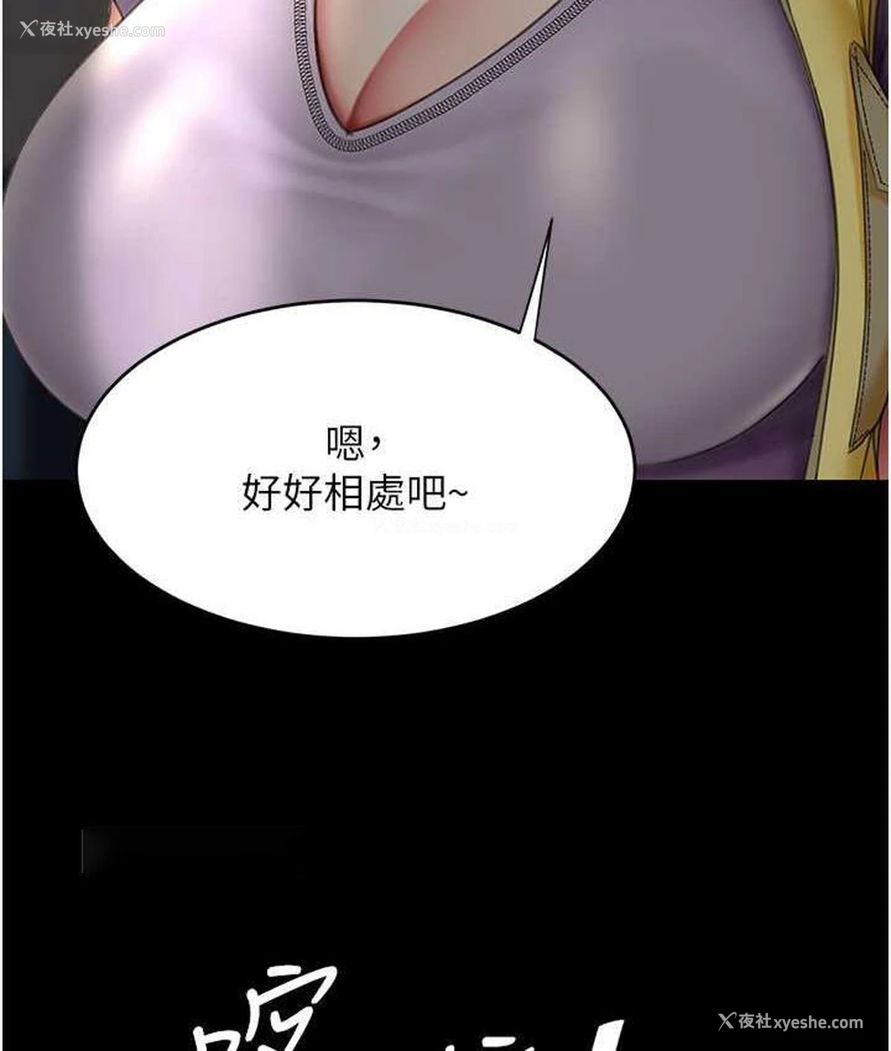 20P - 复仇母女丼