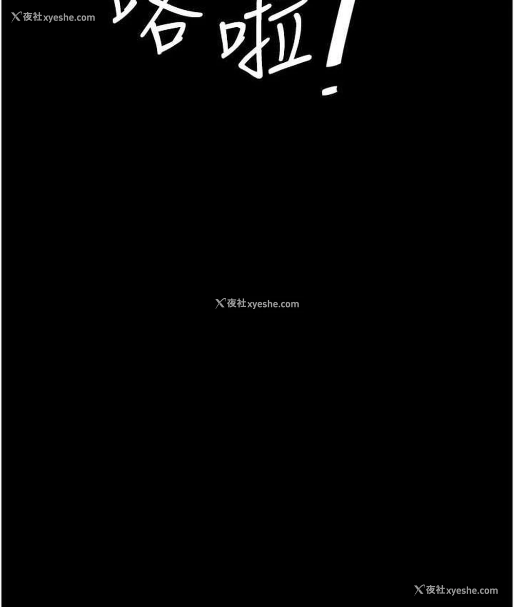 21P - 复仇母女丼