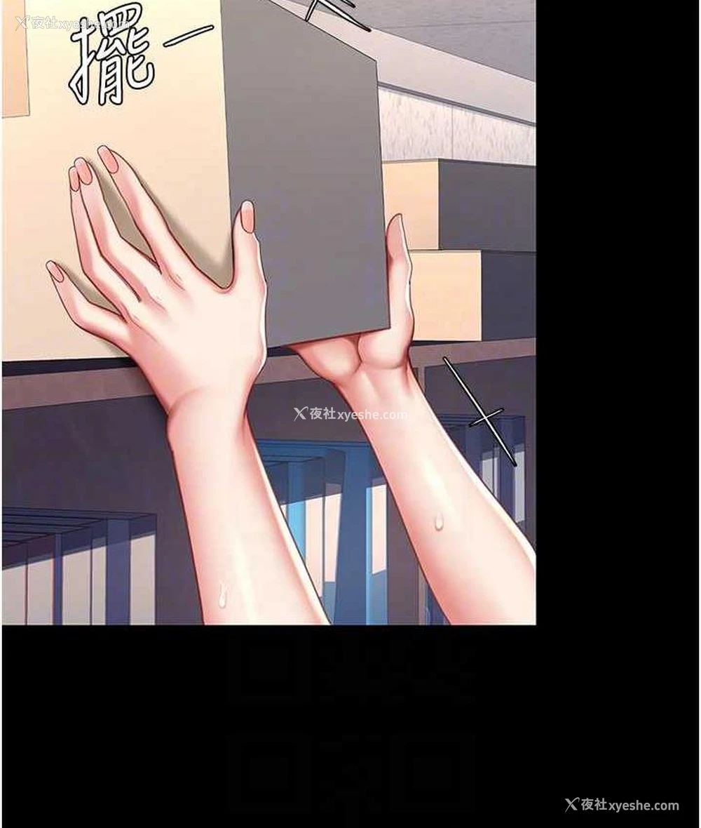 26P - 复仇母女丼