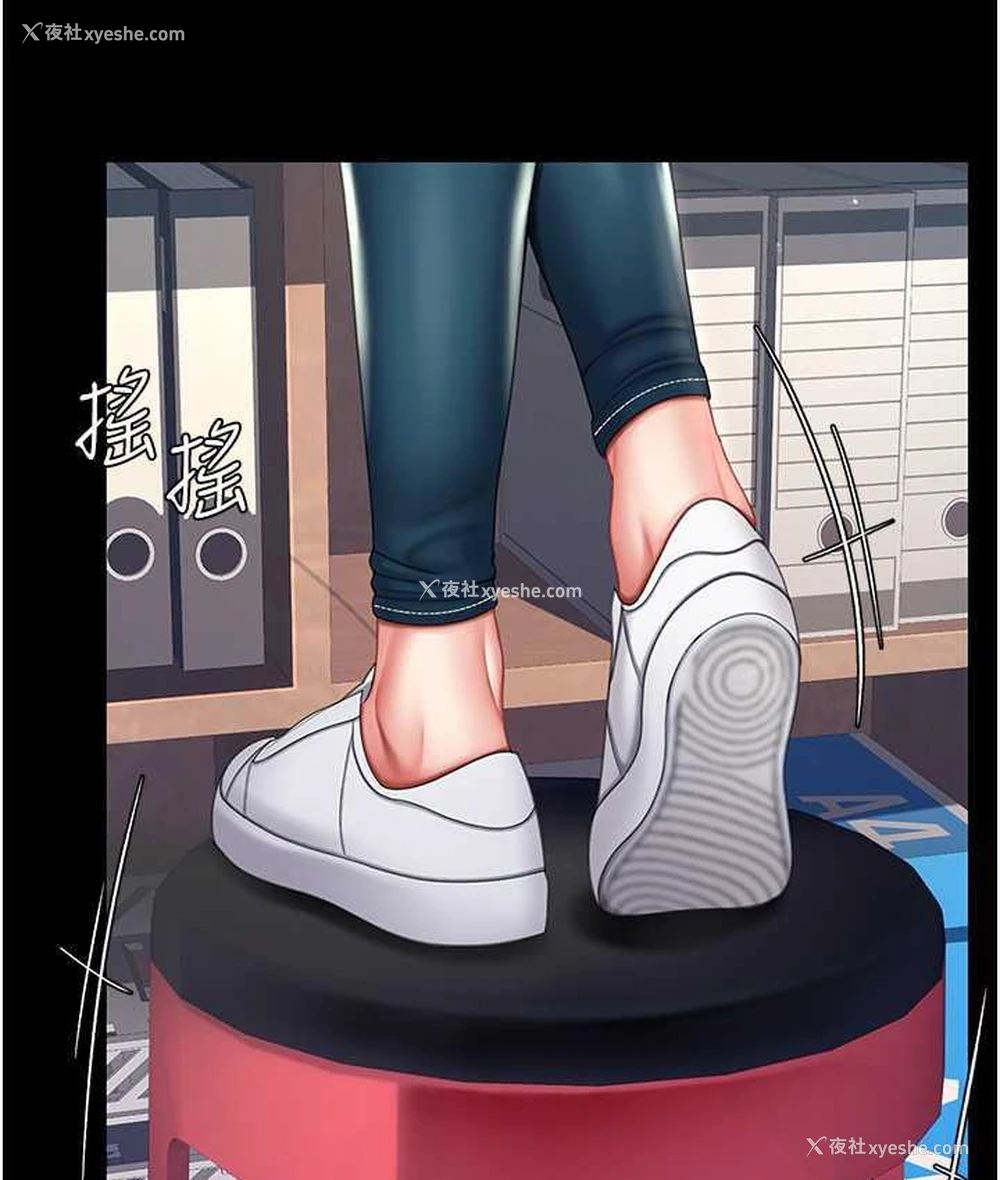 31P - 复仇母女丼