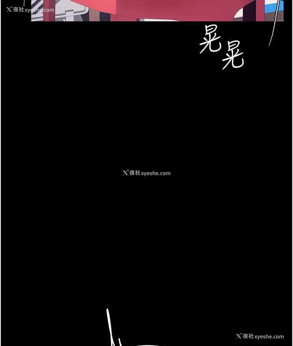 32P - 复仇母女丼