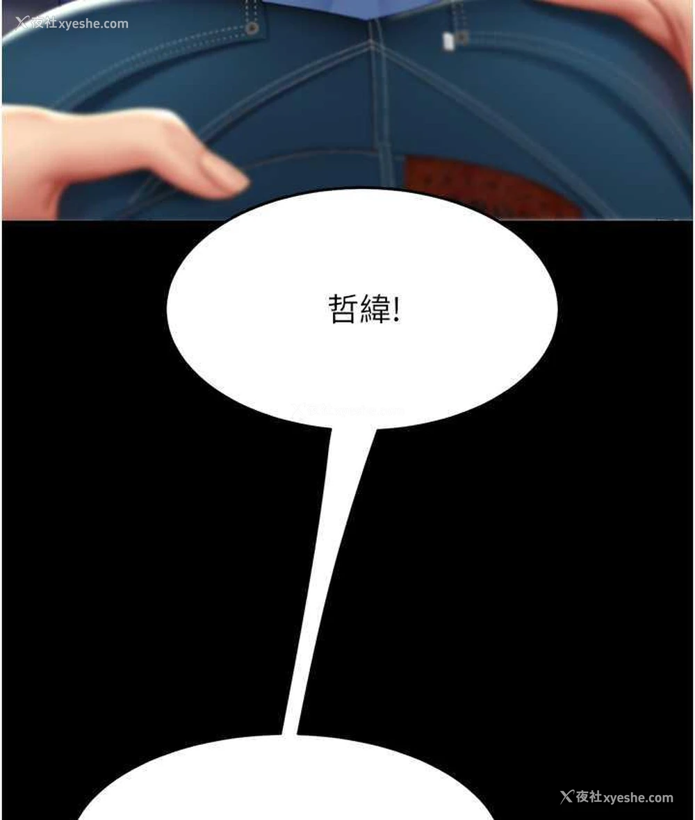 42P - 复仇母女丼