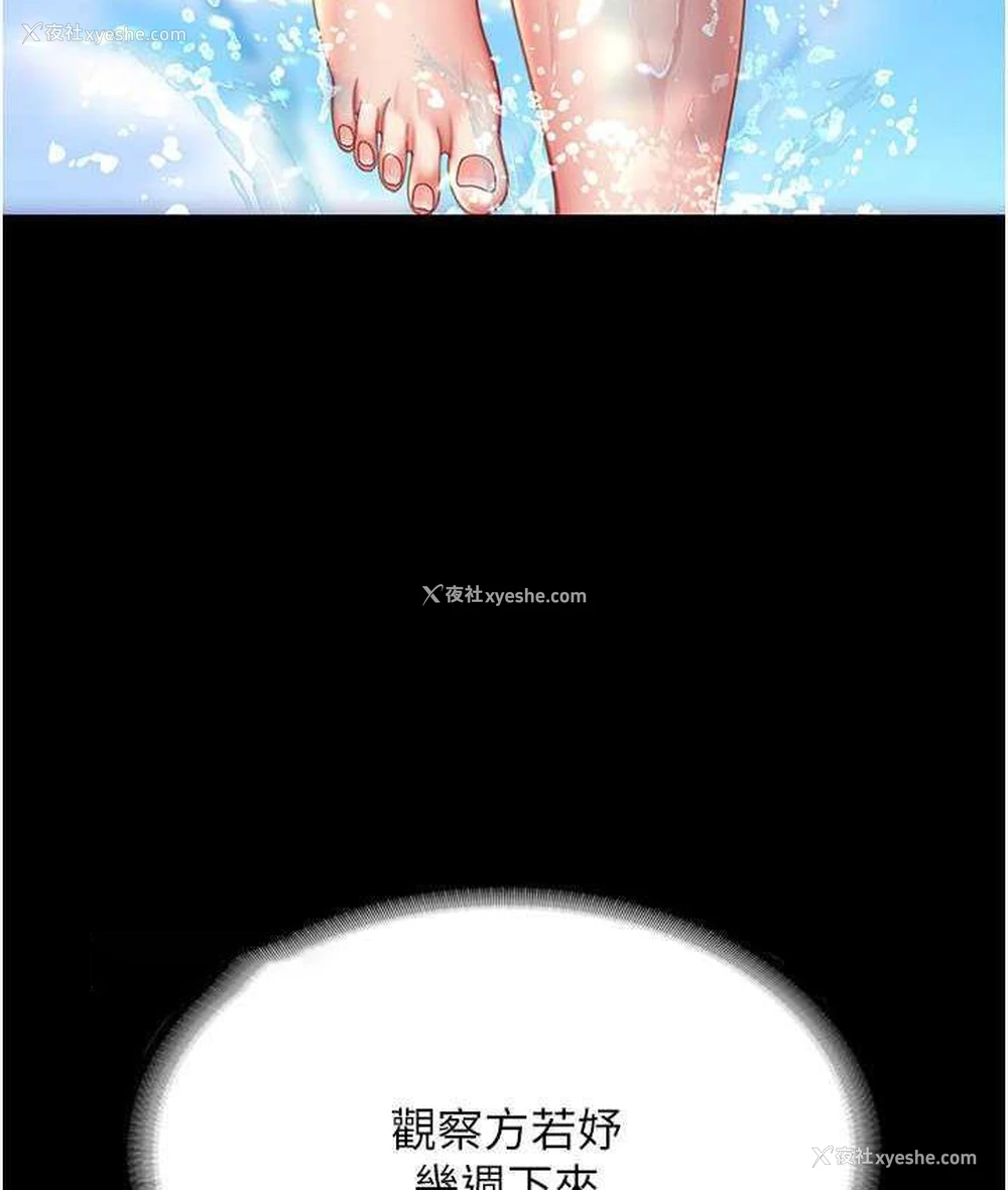 57P - 复仇母女丼