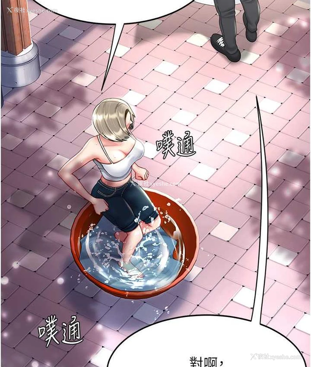 59P - 复仇母女丼