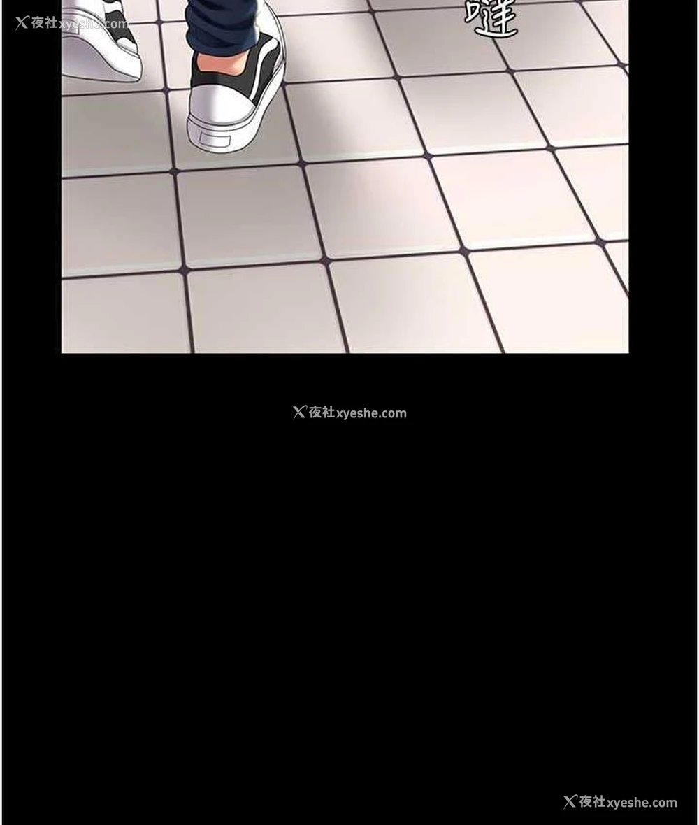 5P - 复仇母女丼
