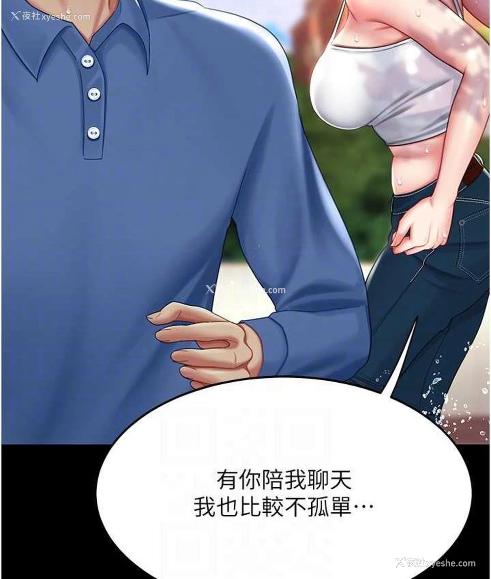 62P - 复仇母女丼