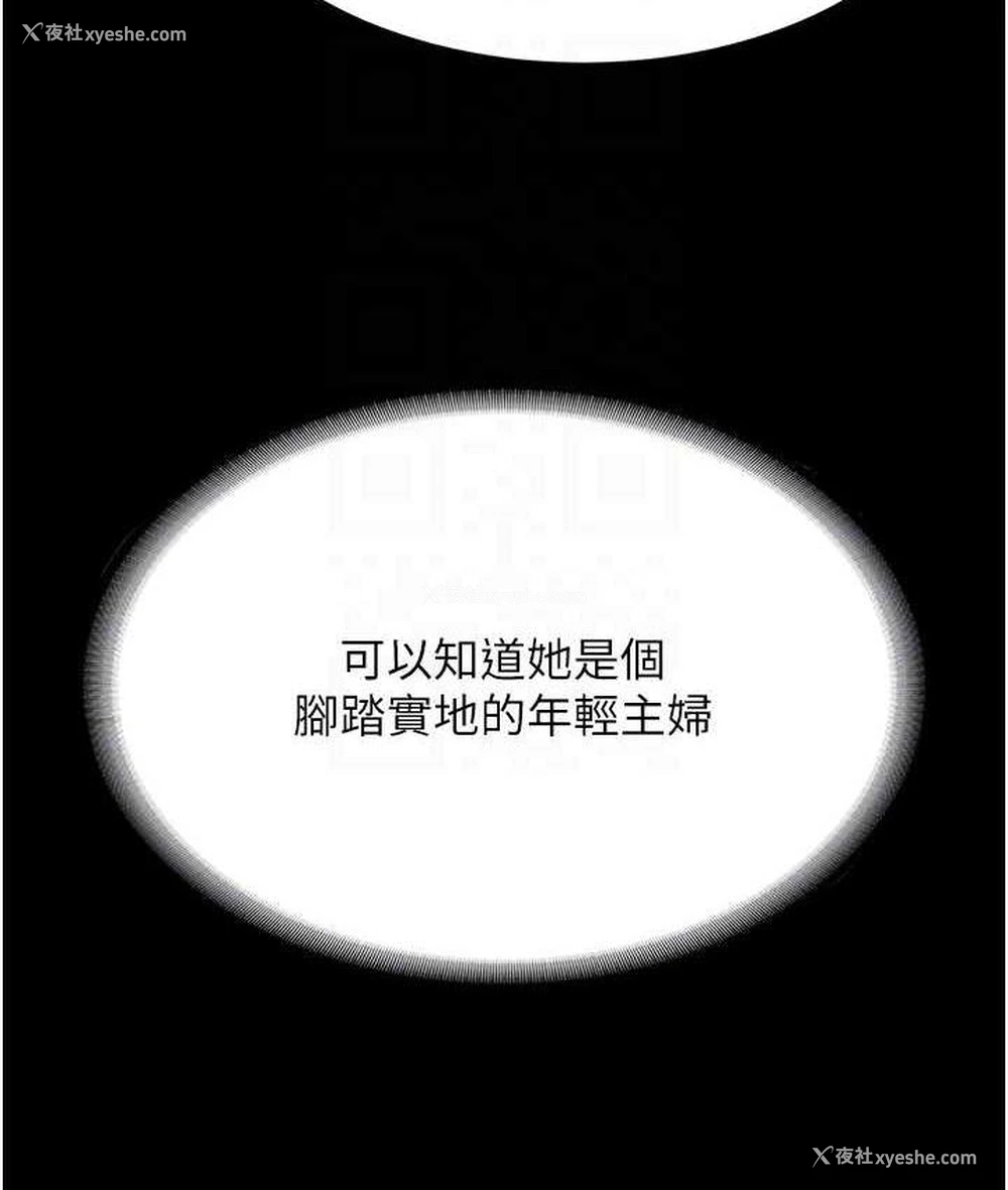 63P - 复仇母女丼