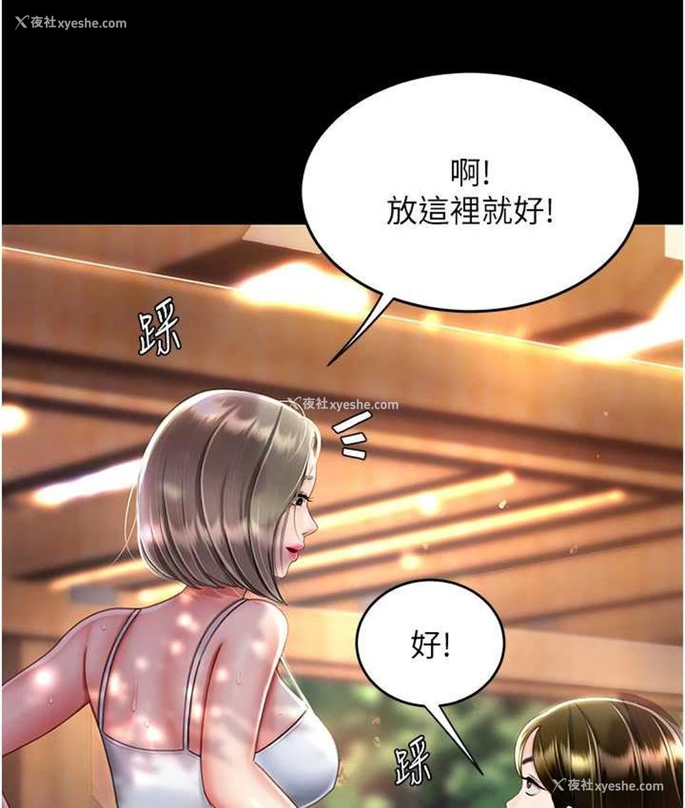 64P - 复仇母女丼
