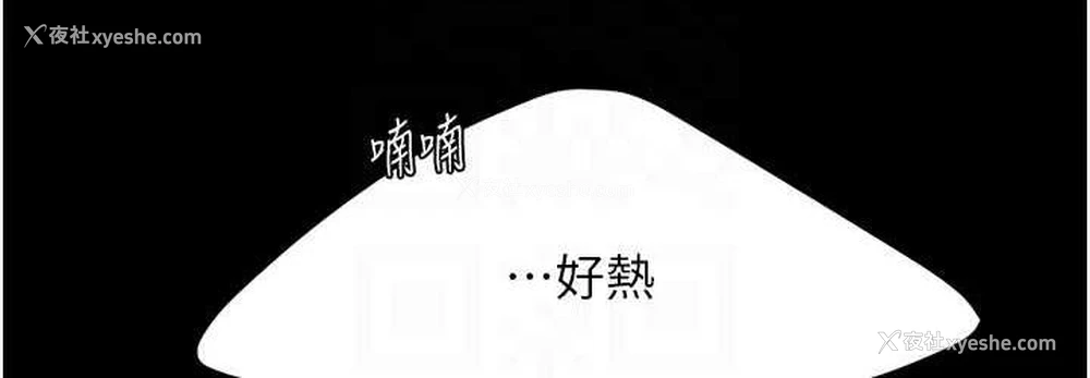 69P - 复仇母女丼