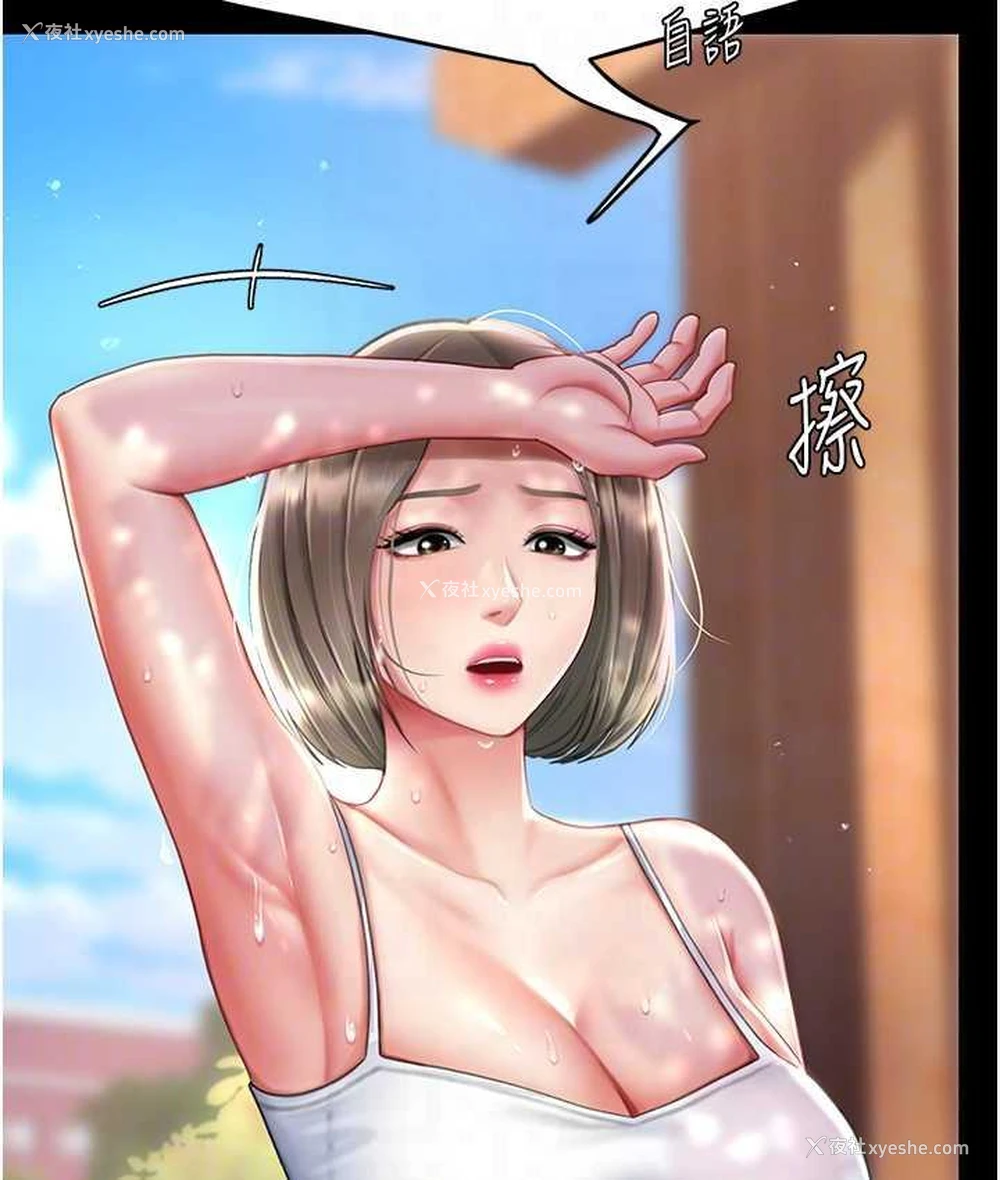 70P - 复仇母女丼