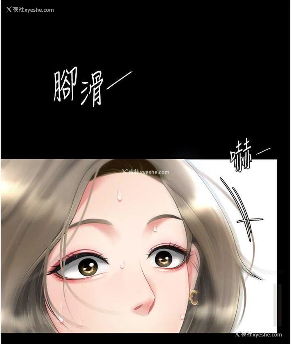 72P - 复仇母女丼