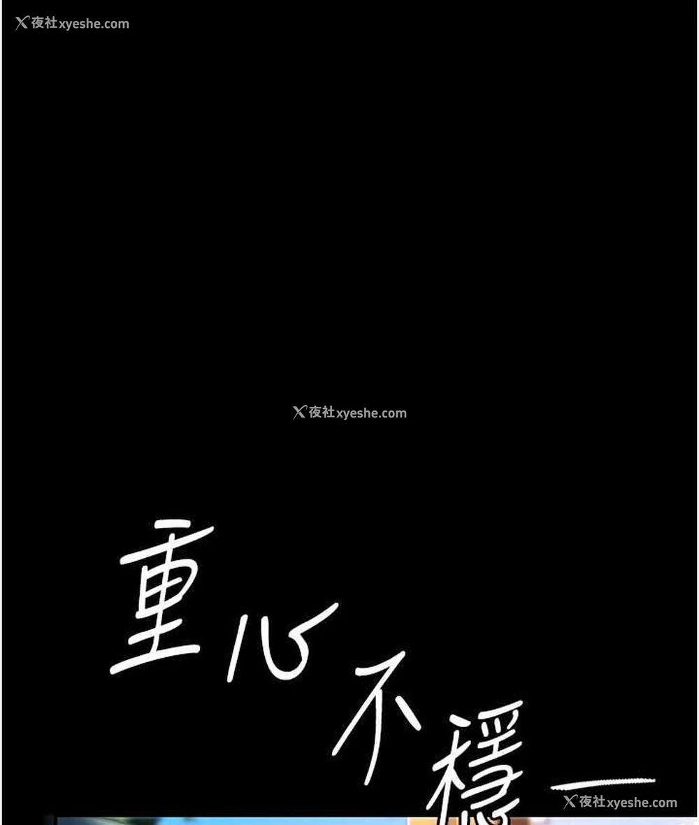 73P - 复仇母女丼