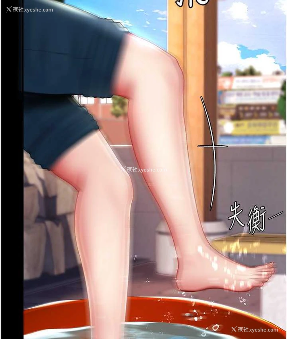 74P - 复仇母女丼