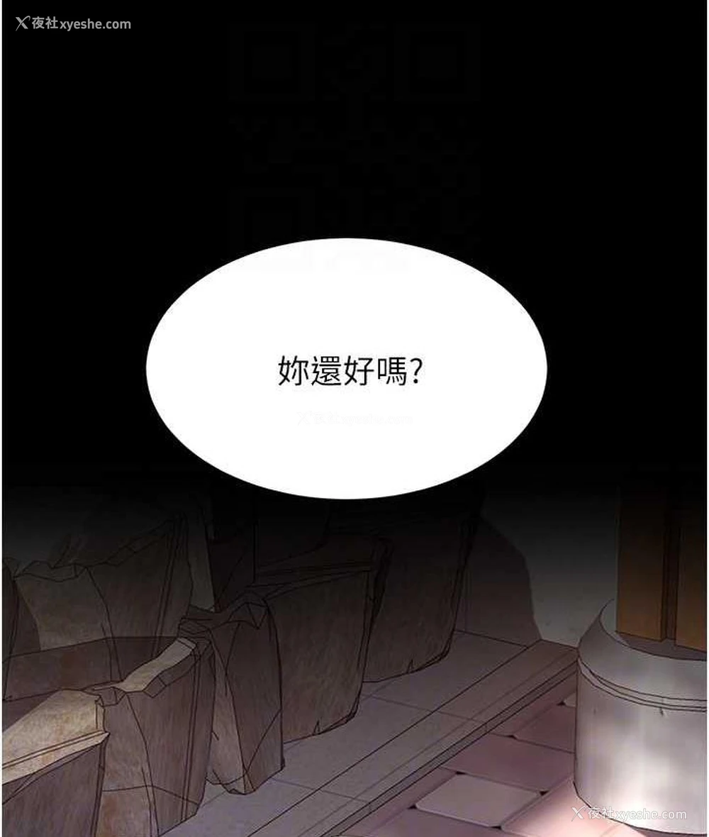 78P - 复仇母女丼