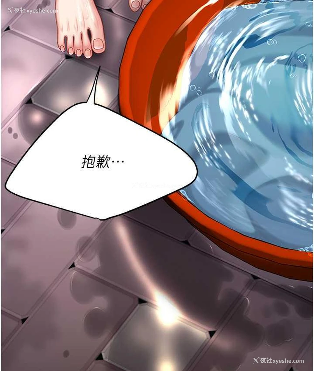 81P - 复仇母女丼