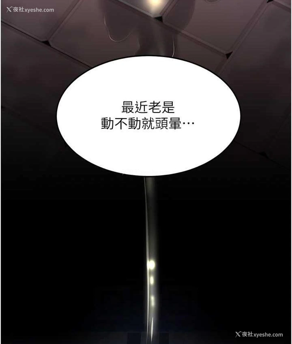 82P - 复仇母女丼