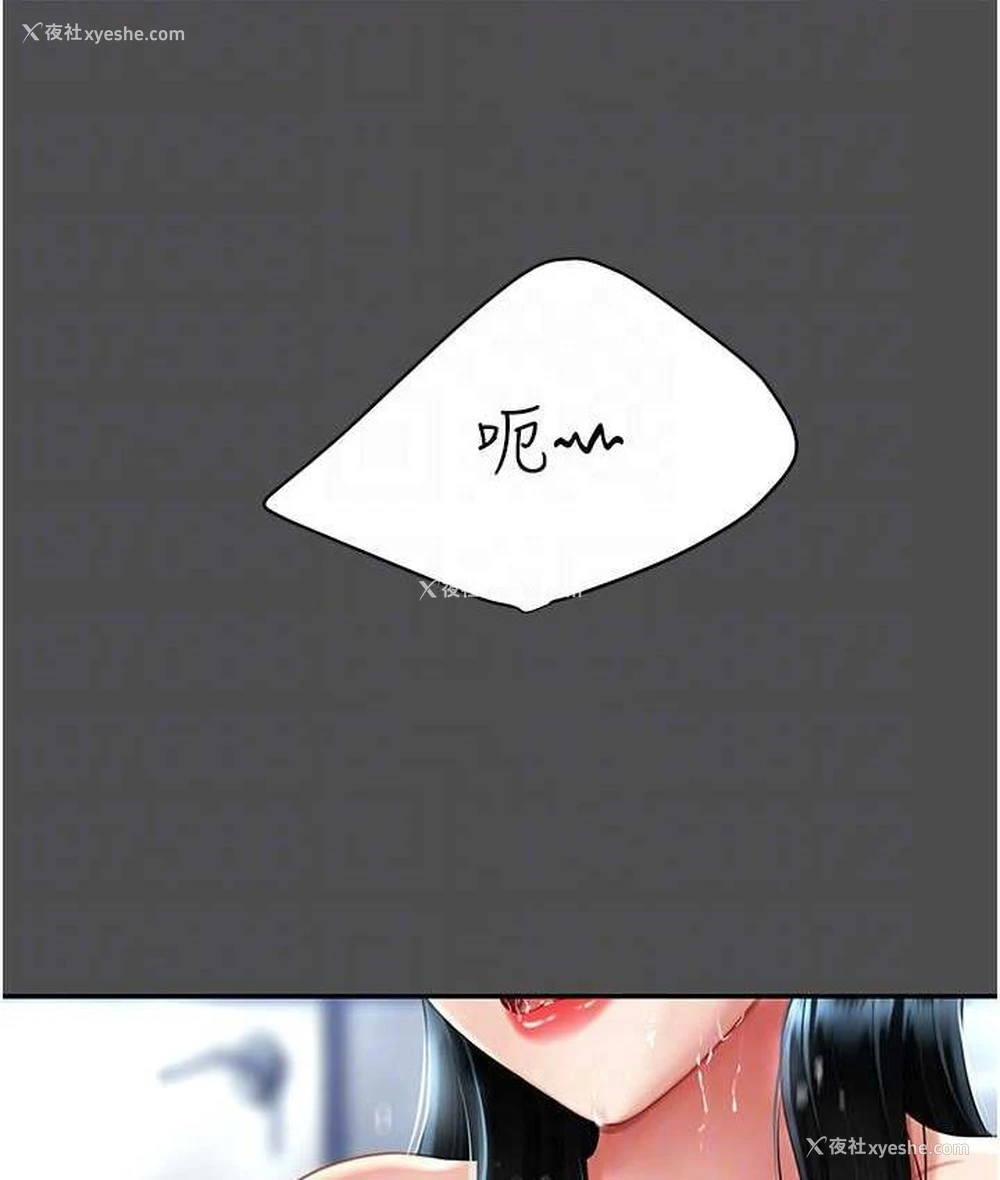 84P - 复仇母女丼