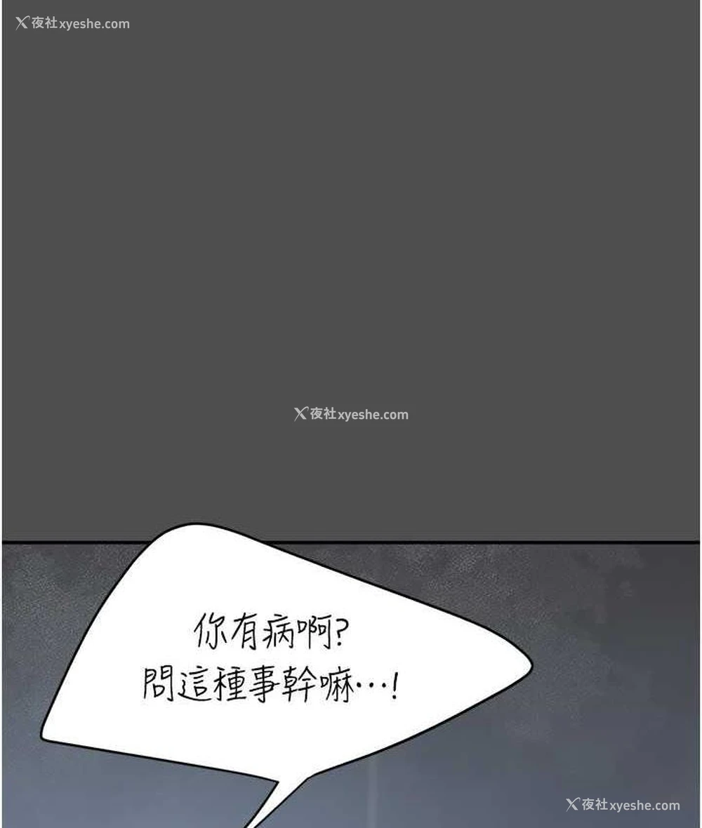 88P - 复仇母女丼