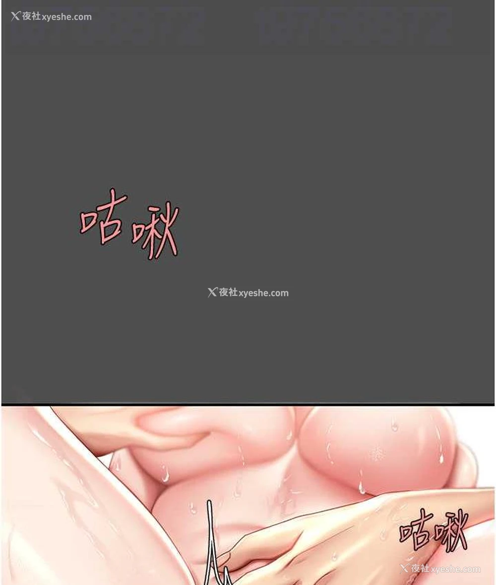93P - 复仇母女丼