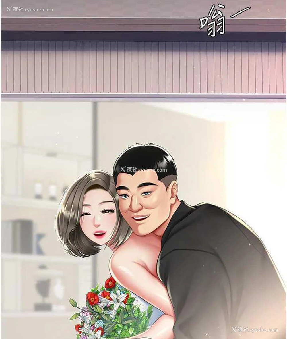 100P - 复仇母女丼