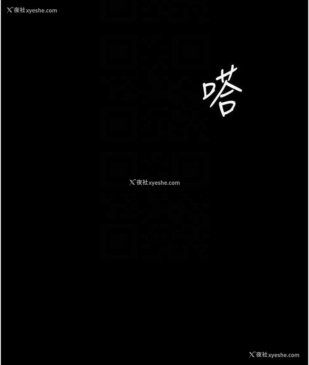 105P - 复仇母女丼