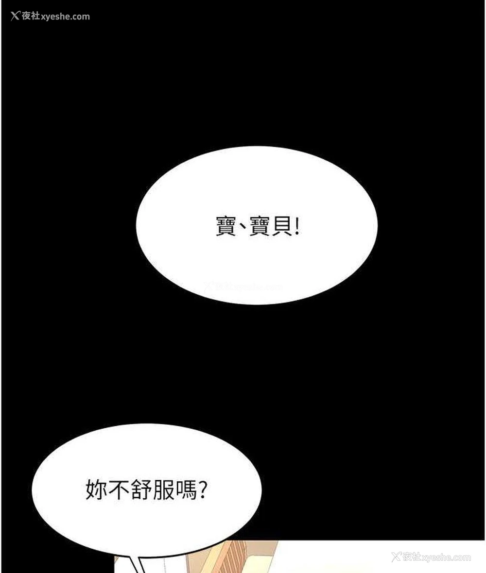 107P - 复仇母女丼