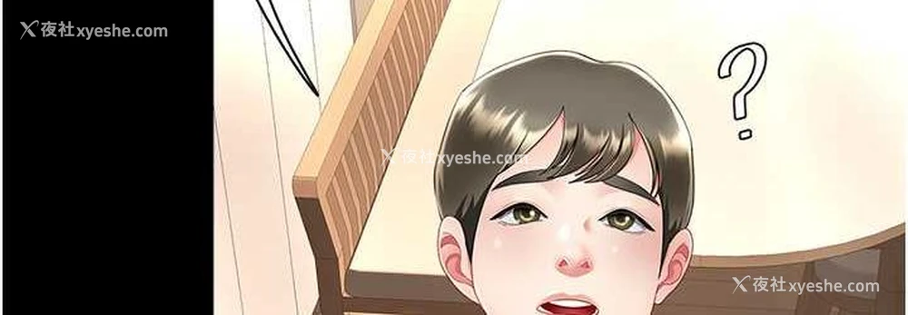 108P - 复仇母女丼