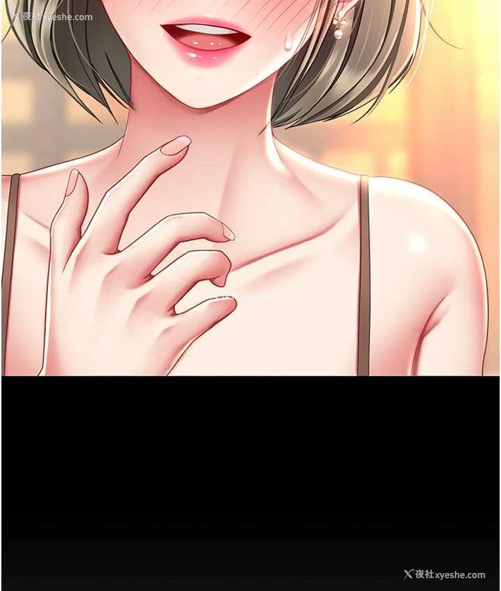 117P - 复仇母女丼