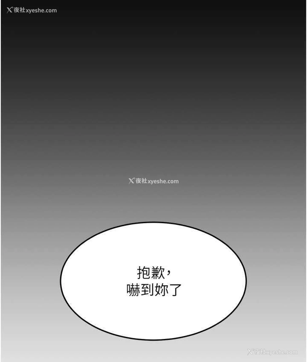 118P - 复仇母女丼