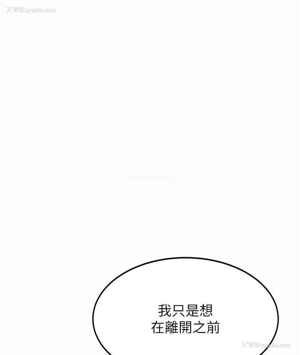 121P - 复仇母女丼