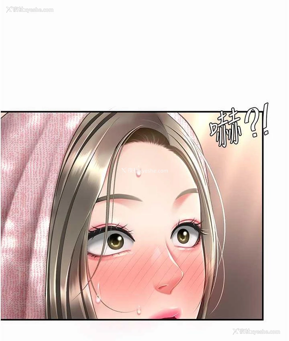 127P - 复仇母女丼