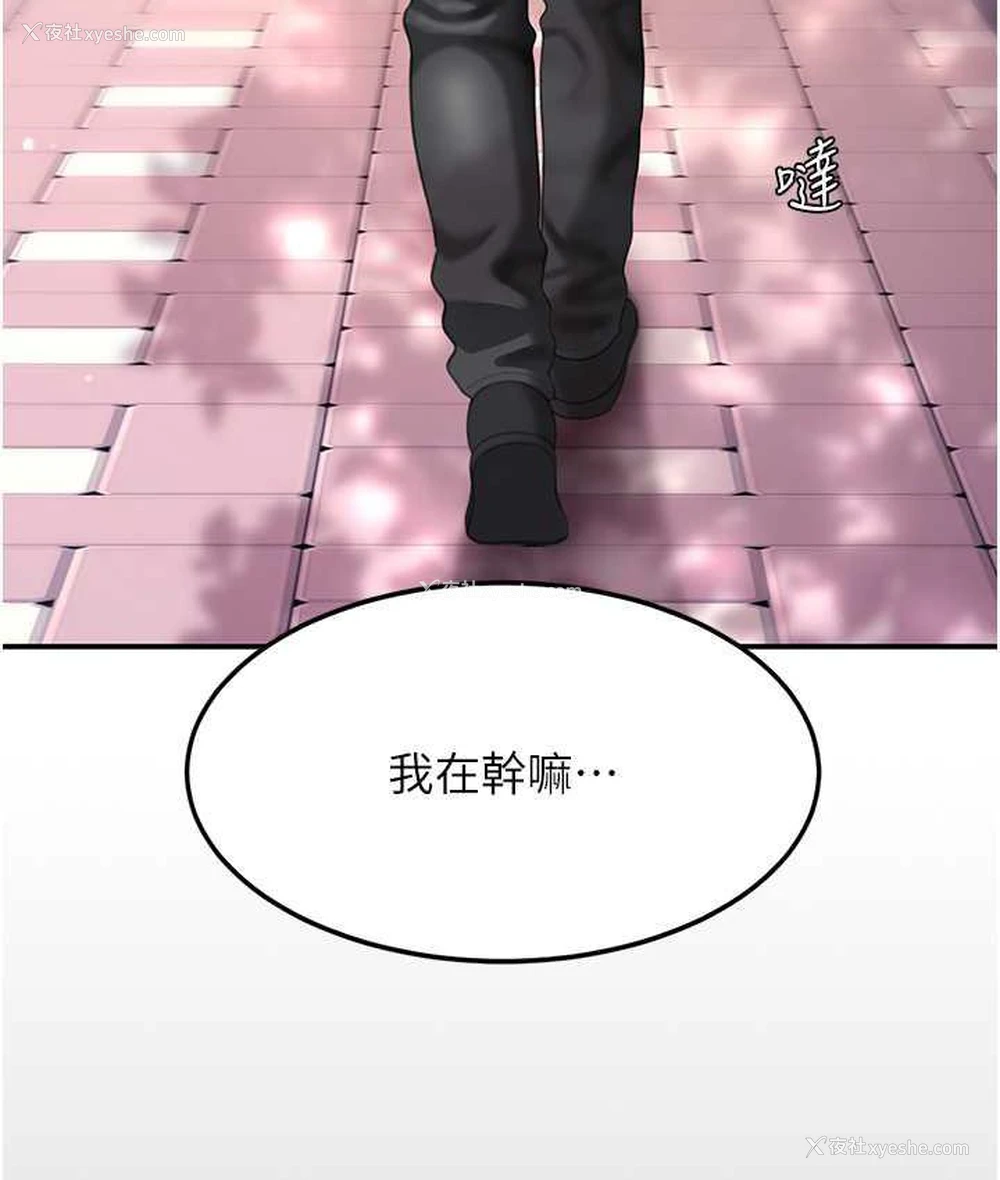 133P - 复仇母女丼