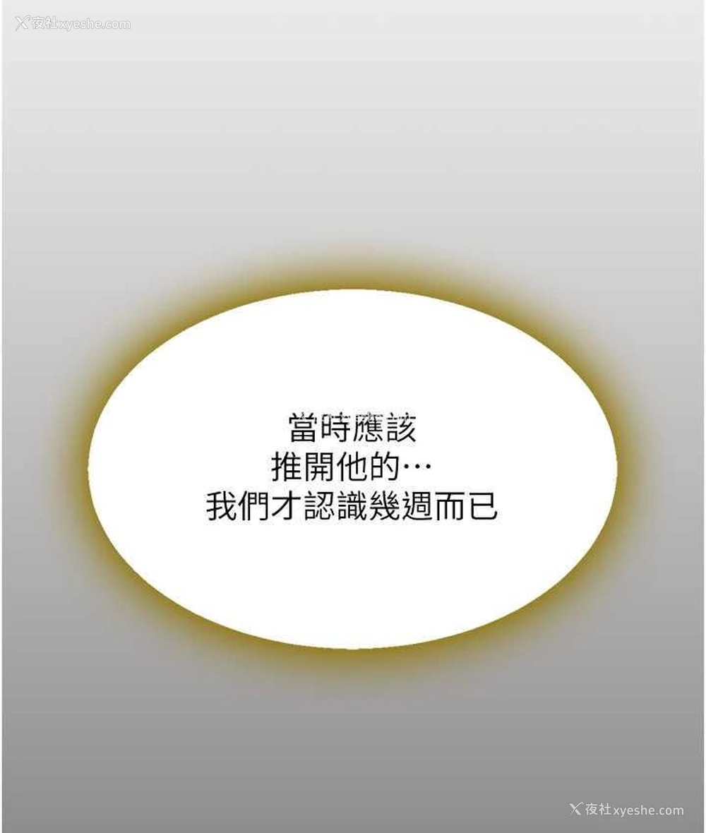 134P - 复仇母女丼