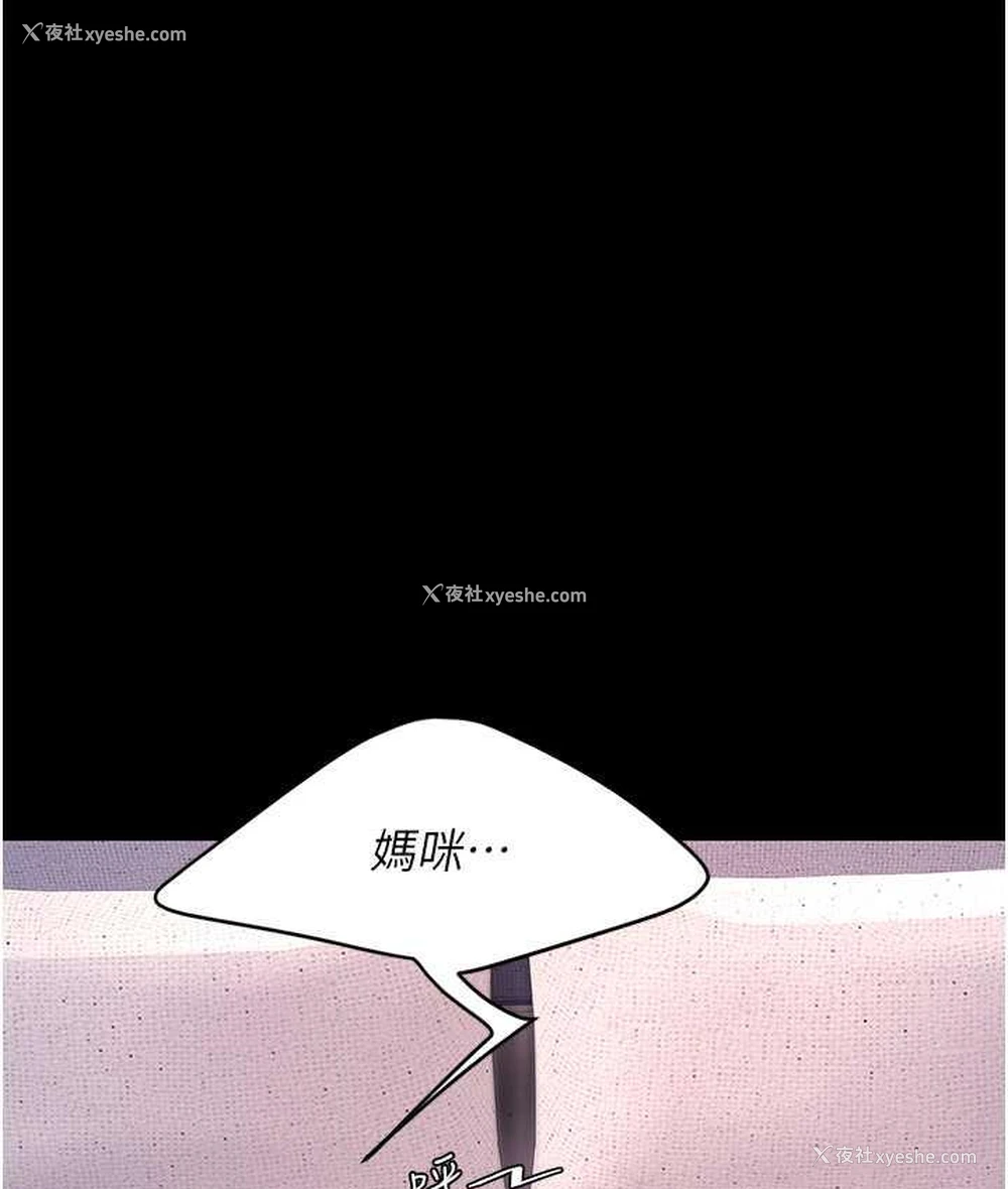 138P - 复仇母女丼