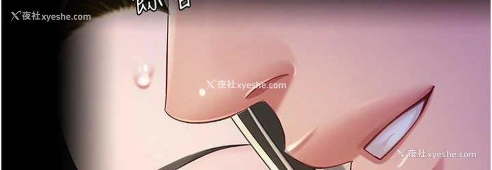 144P - 复仇母女丼