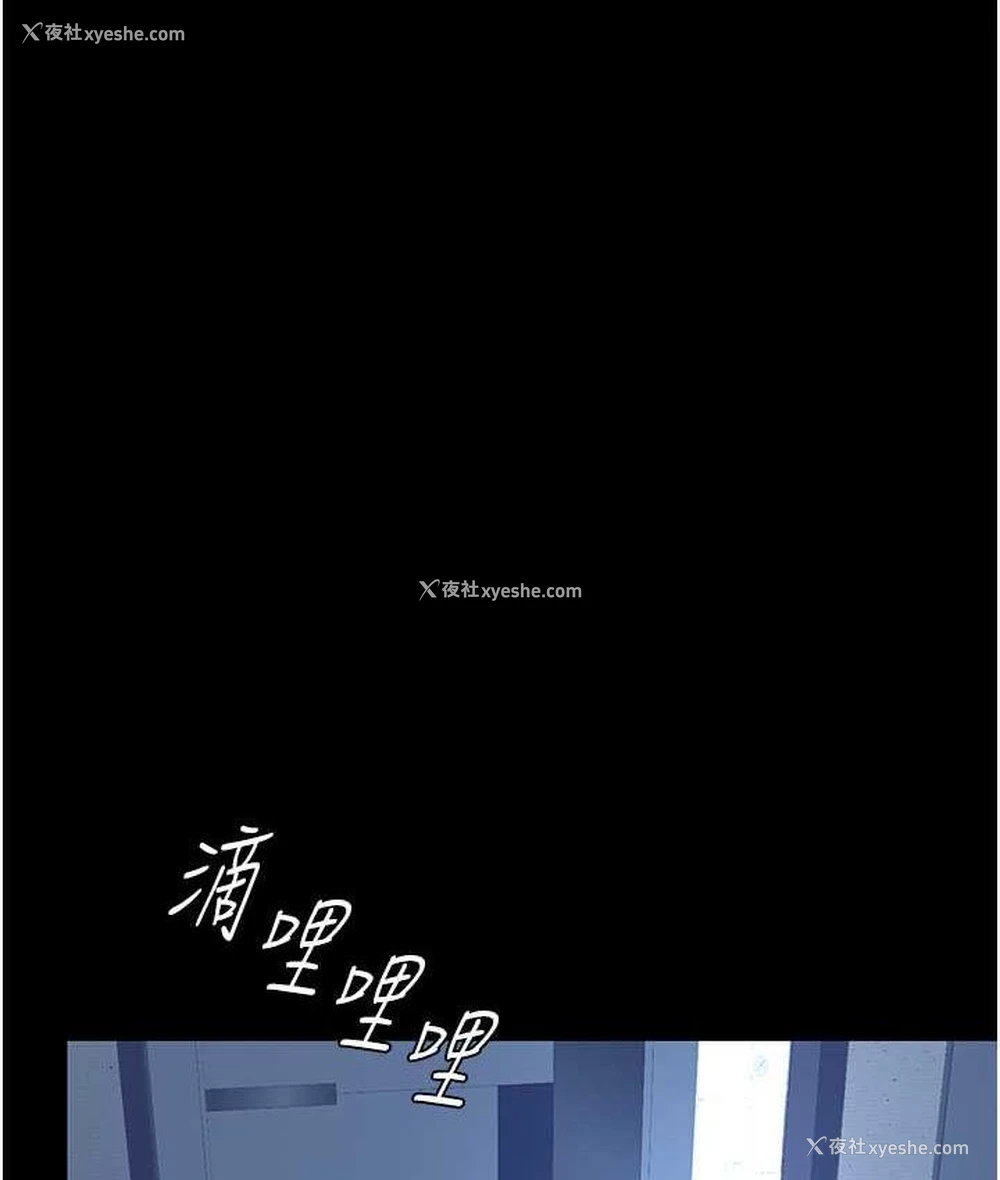 151P - 复仇母女丼