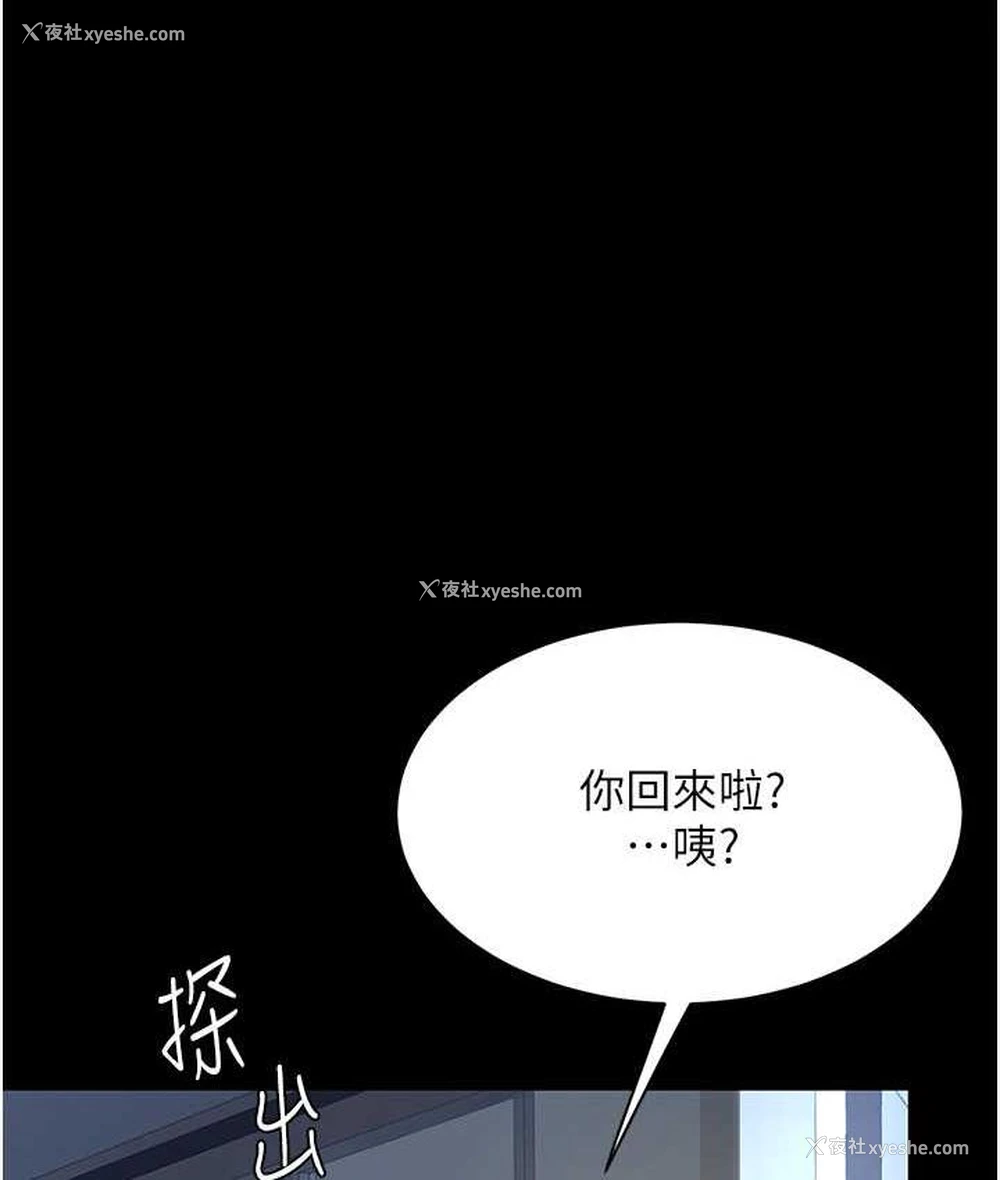 153P - 复仇母女丼