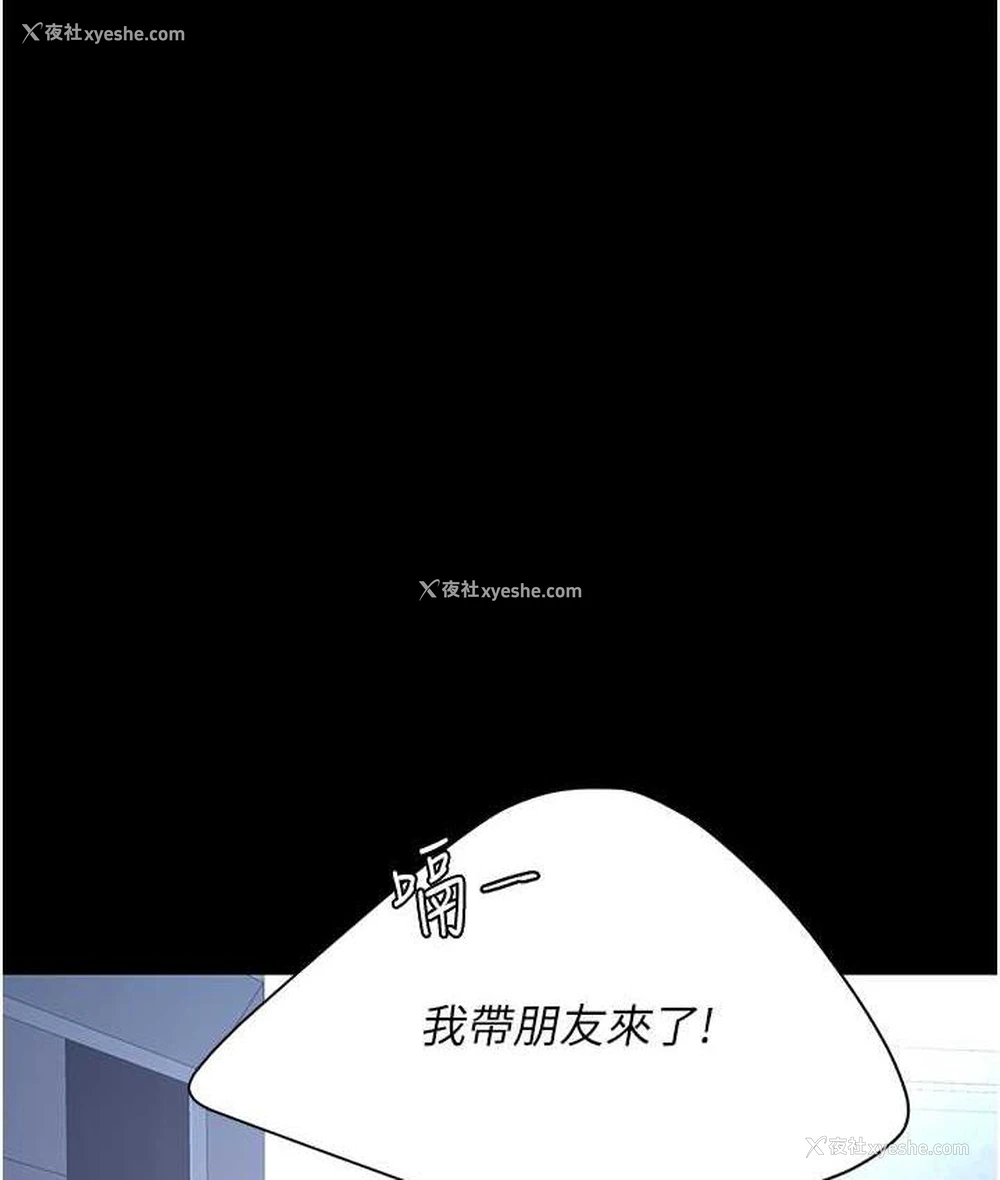 156P - 复仇母女丼