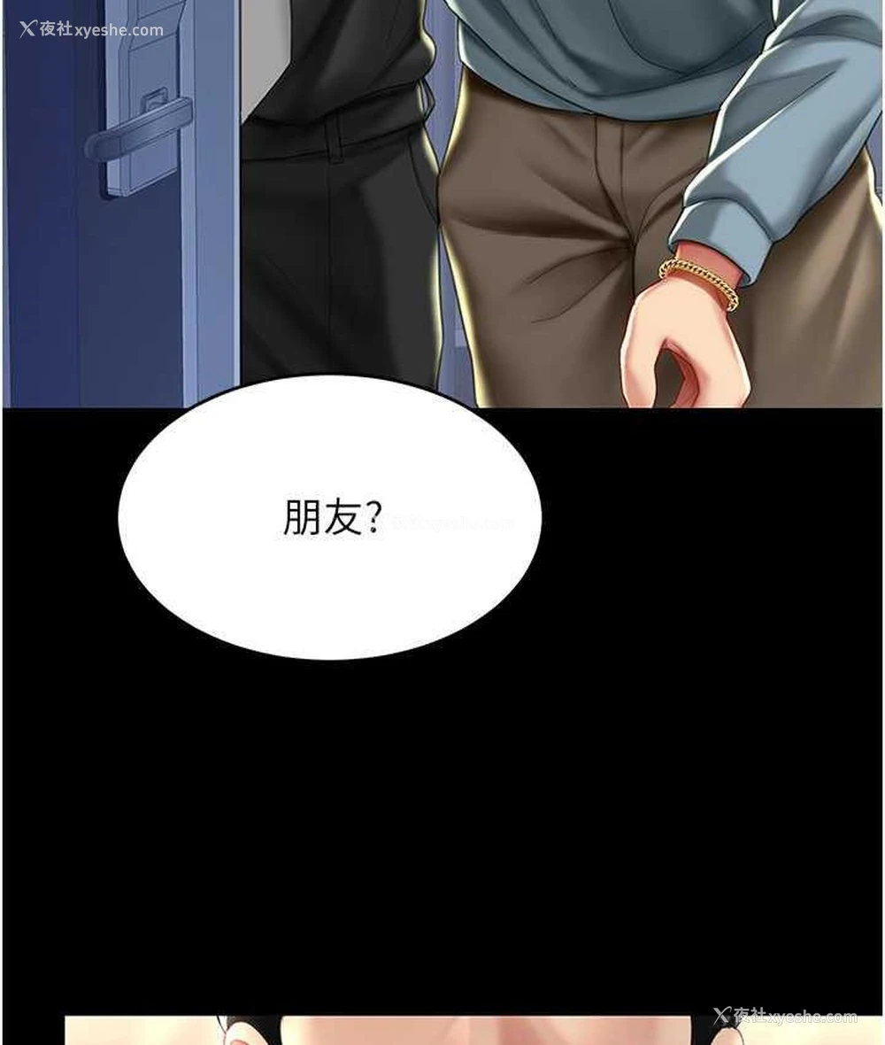 158P - 复仇母女丼