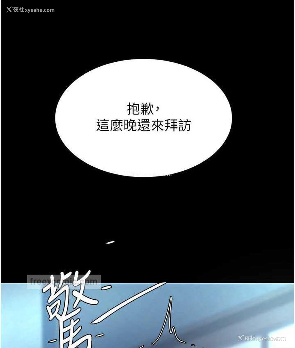 160P - 复仇母女丼