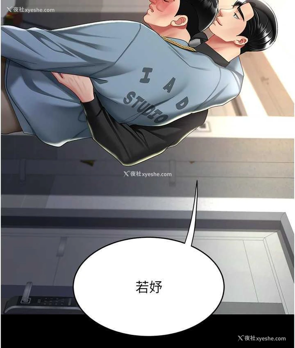 165P - 复仇母女丼