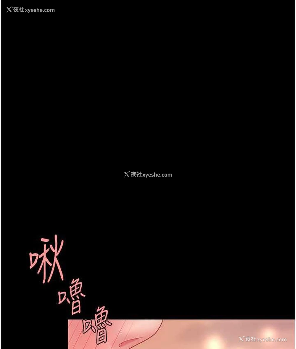 1P - 复仇母女丼