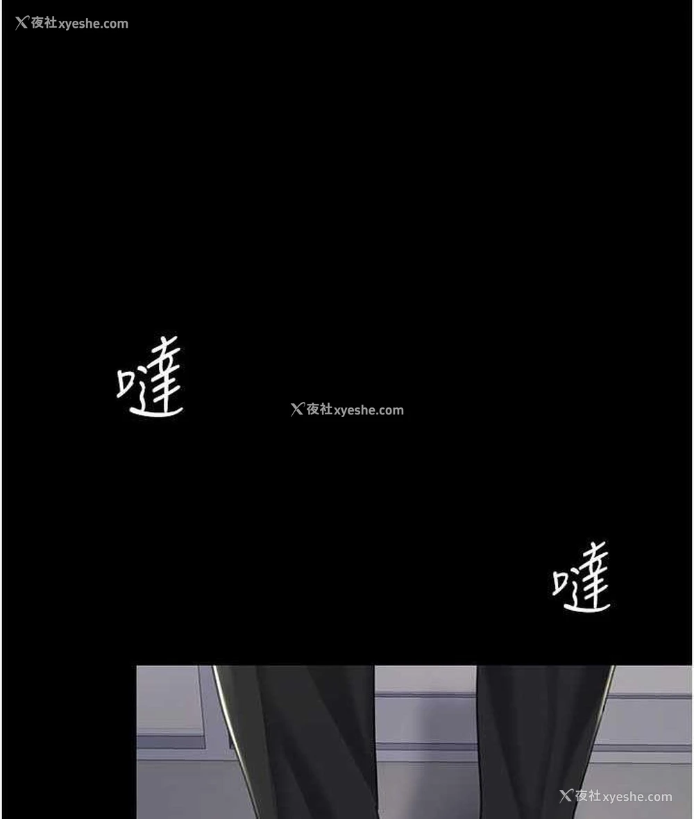 22P - 复仇母女丼