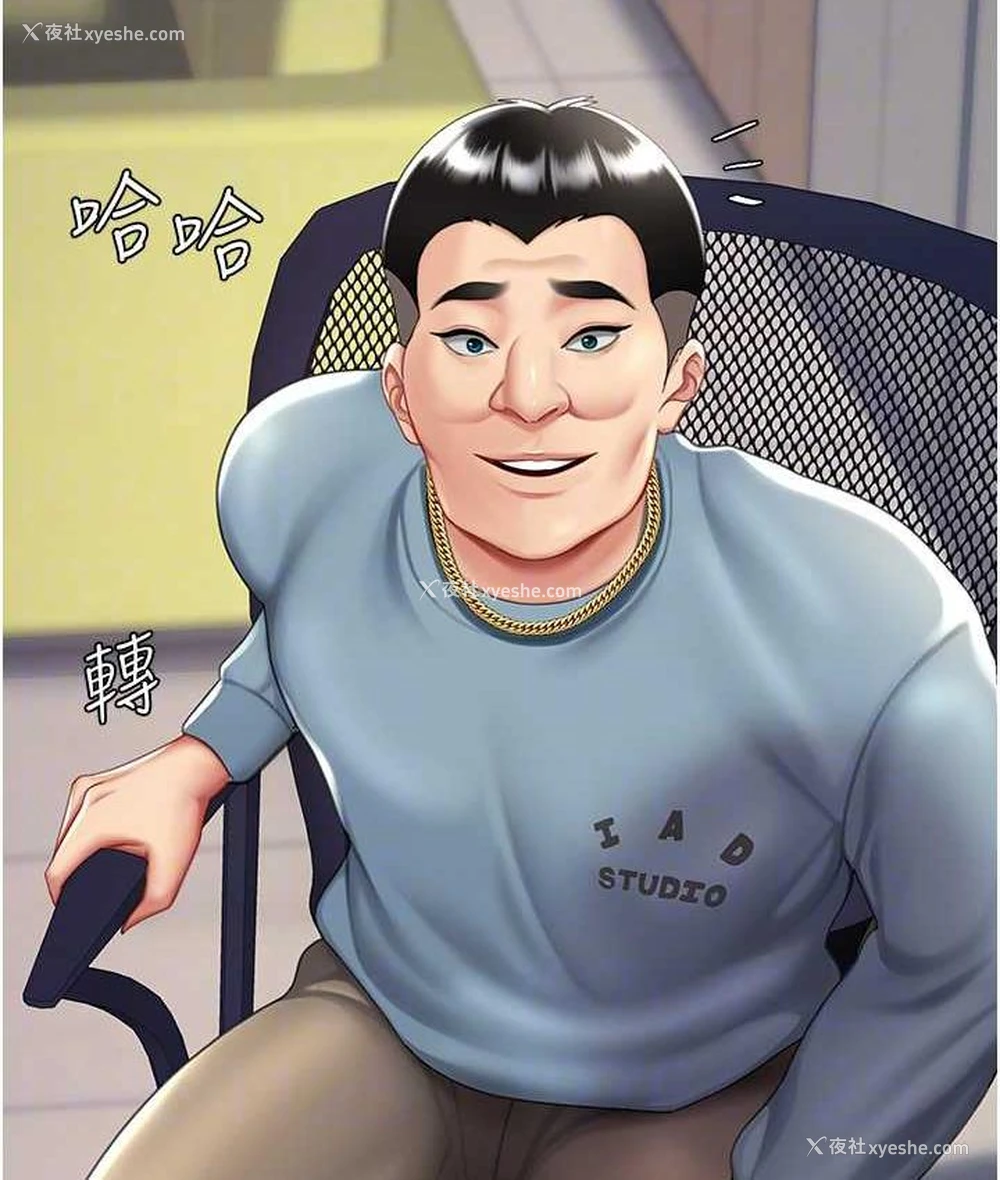 33P - 复仇母女丼