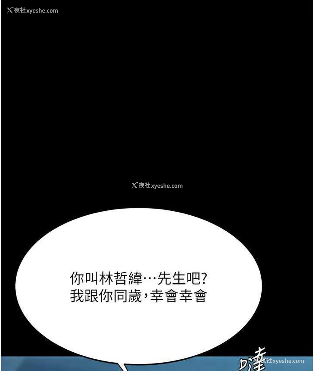 38P - 复仇母女丼