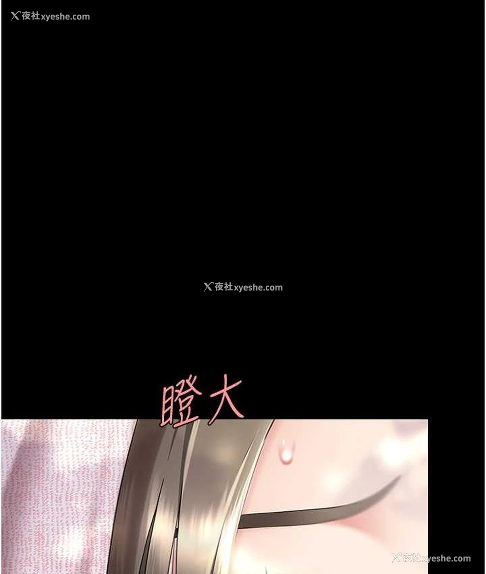 3P - 复仇母女丼
