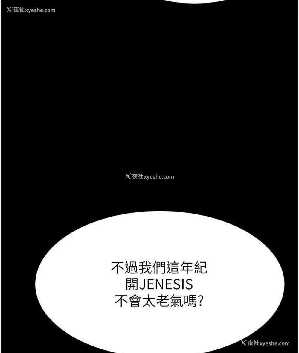 42P - 复仇母女丼