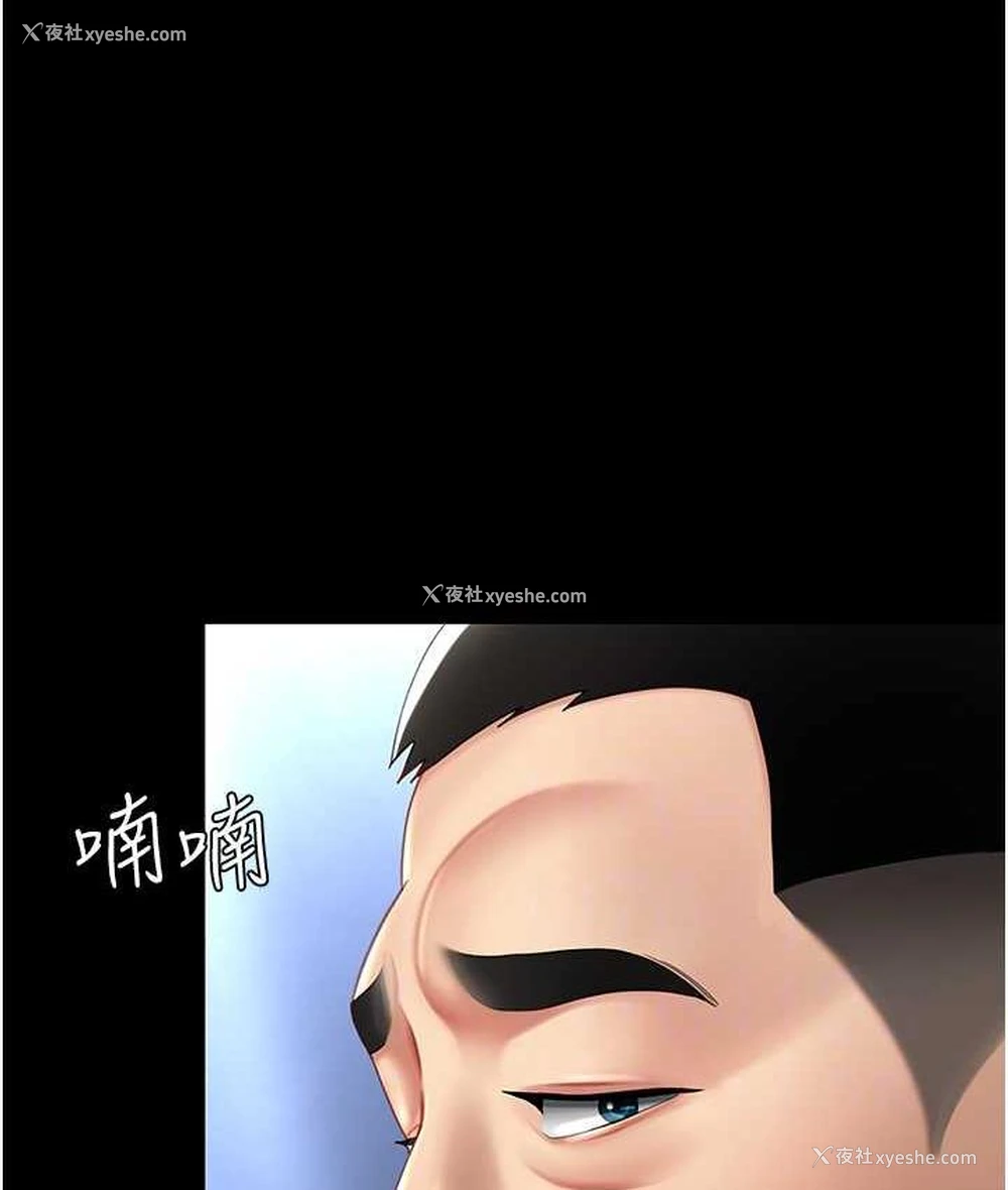 46P - 复仇母女丼