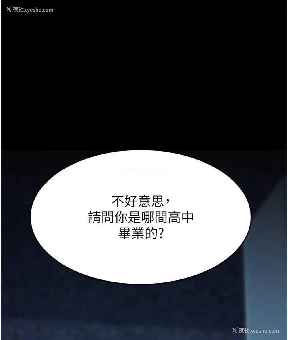 48P - 复仇母女丼